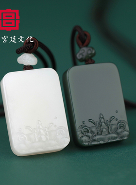 平安无事牌佩戴博物馆羊脂玉