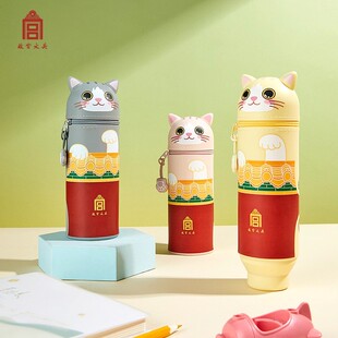 故宫文具文创宫猫出游笔筒卡通中国风桌面摆件北京纪念品生日礼物