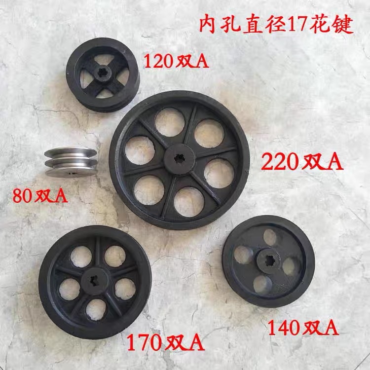 厂家直销花键定做皮带轮