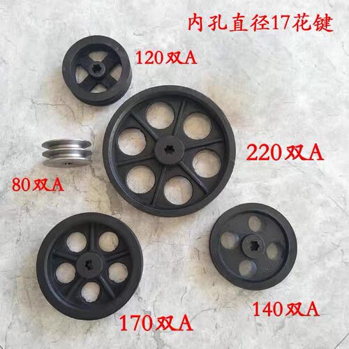 厂家直销花键定做皮带轮