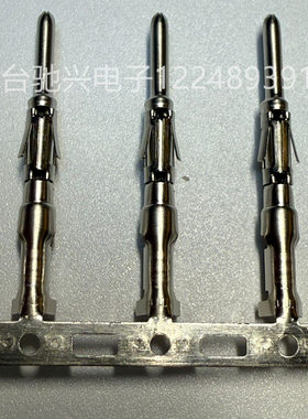 ITT端子132000-016公针0.32-0.5mm²原装现货