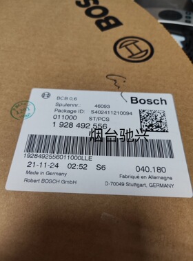 1928404781博世现货
