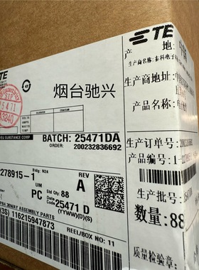 1-2278915-1连接器现货