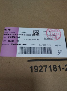 5-968221-1泰科插针