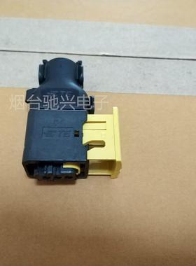 1670365-1 TE 连接器 尾夹