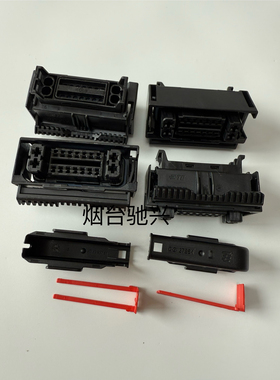 1-2112780-9 1-2112757-1 泰科 18p 连接器 整套原装货 2112758-1