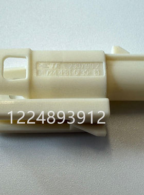 泰科版FAKRA 射频连接器2307199-2原装现货