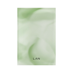 【新年礼物】LAN兰小白膜保湿补水温和改善暗哑精华油油敷伴侣