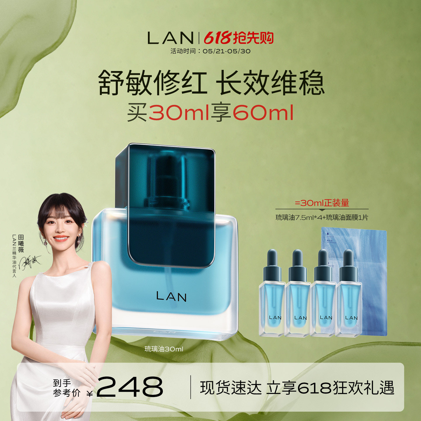 商品图