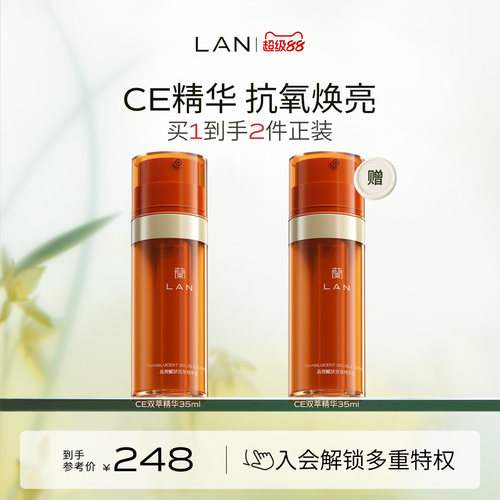 CE精华液VC维他命早C晚A