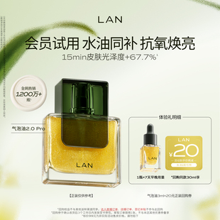 以油养肤平衡水油 气泡油3ml面部精华油紧致修护保湿 天猫U先