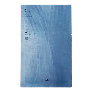 【新年礼物】LAN兰琉璃油面膜修护屏障保湿补水熬夜提亮褪红换季