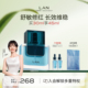 滋润 LAN兰琉璃精华油修护舒缓褪红维稳温和保湿 田曦薇同款