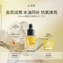 以油养肤平衡水油 气泡油3ml面部精华油紧致修护保湿 天猫U先