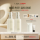 LAN兰糯感卸妆油敏感肌温和卸妆深层清洁眼唇脸 38立即抢购