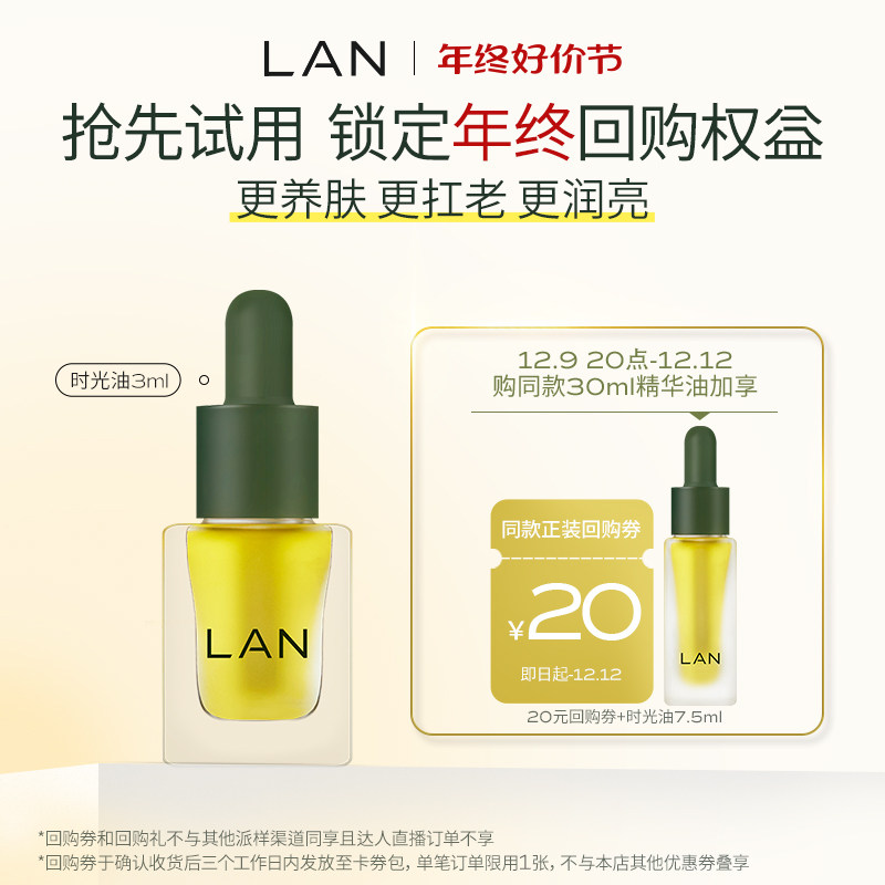 Lan_淘宝天猫折扣_Lan相关商品大全价格图片搜索赛选_综合排行榜-虎窝淘