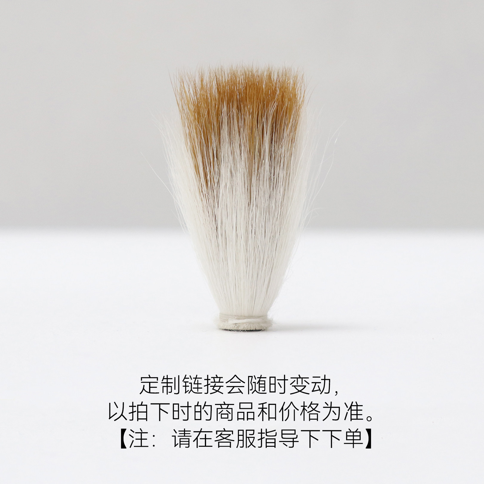 【檀木镶羊角狼毫纯辽尾小楷】直播定制链接,文具电教/文化用品/商务用品,毛笔,淘宝优惠券,粉丝福利购,淘宝优惠卷