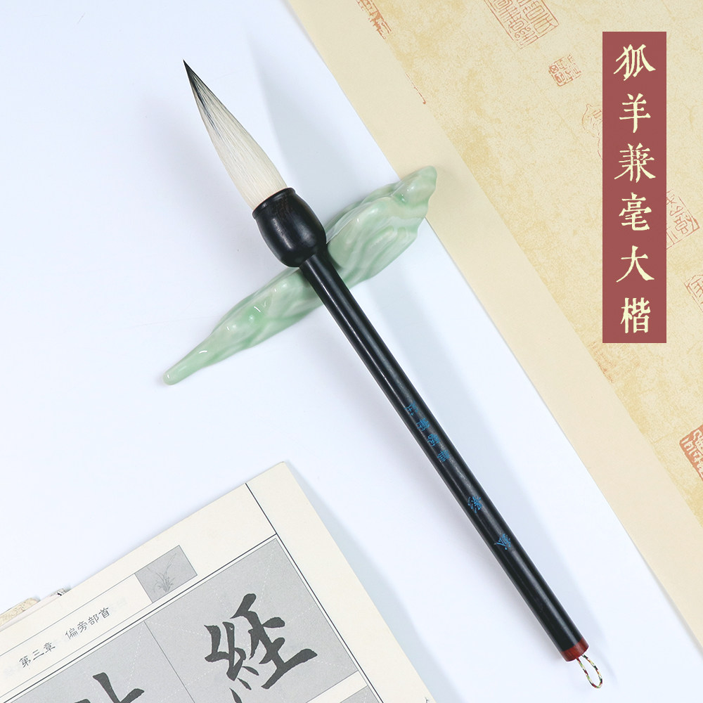 【狐影】狐羊兼毫大楷专业草书行书隶书篆书法毛笔对联春联毛笔,文具电教/文化用品/商务用品,毛笔,淘宝优惠券,粉丝福利购,淘宝优惠卷
