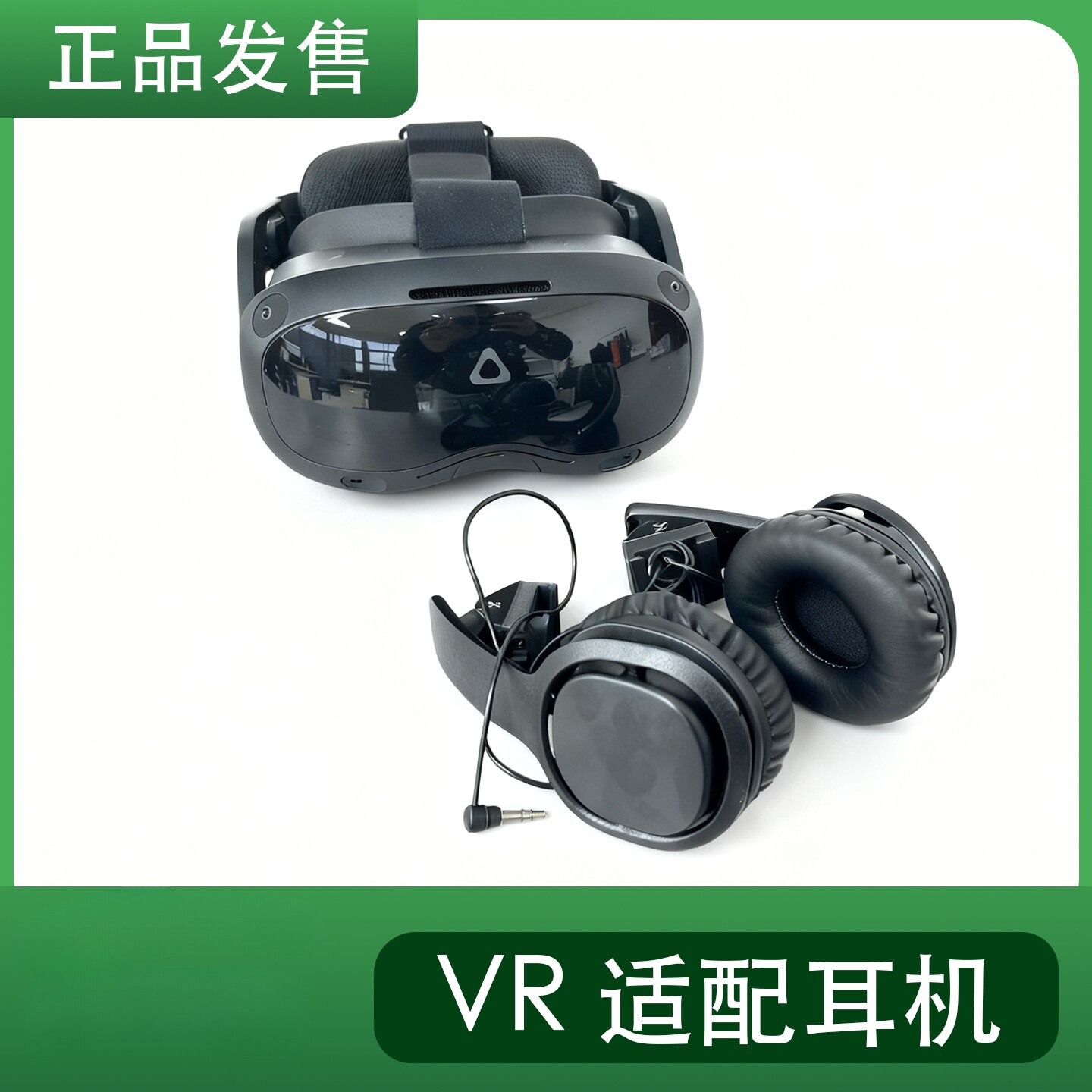 vr头戴式有线耳机沉浸体验耳麦适用Meta quest2/3/3s耳机vr配件