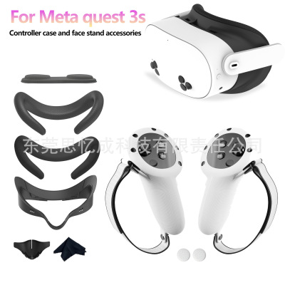 新款Meta多款手柄套oculus quest系列3 3S保护套 v一体机r配件