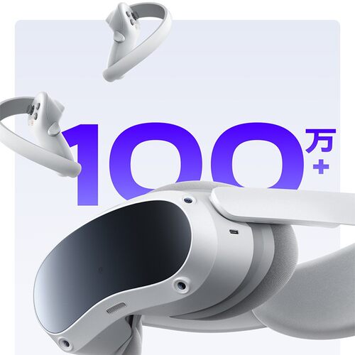PICO 4 VR 一体机眼镜3D体感游戏机智能眼镜Steam VR游戏串流设备