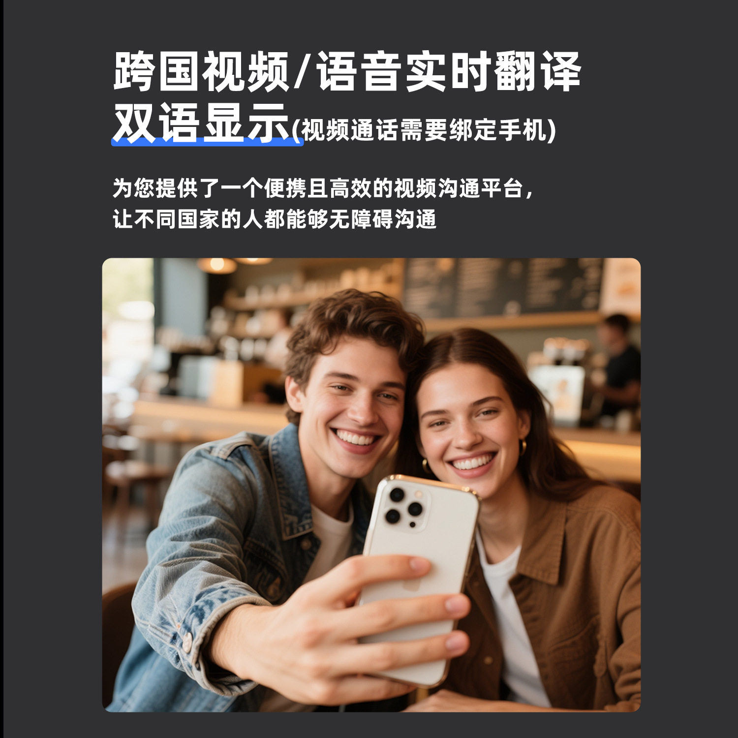 新款AI智能智能翻译机多国离线翻译拍照翻译视频通话智能设备