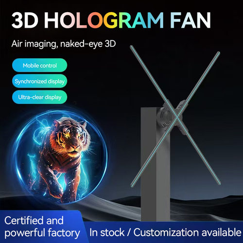 3d hologam fan 裸眼3d全息风扇无屏显示立体悬浮投影仪led广告机