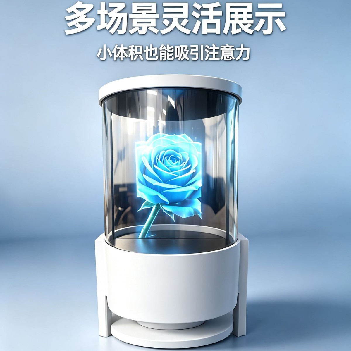 裸眼3D全息AI立体广告机全息投影数字人桌面摆件装饰品吸睛神器