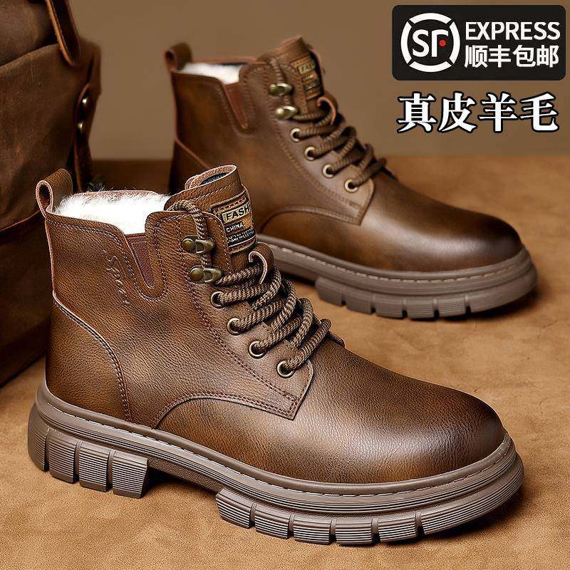 潮牌马丁靴男2025冬季新款真皮加厚羊毛东北大棉鞋加绒保暖雪地靴