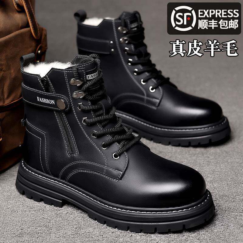 雪地靴2025冬季新款真皮加厚羊毛大棉鞋加绒保暖马丁靴子休闲男鞋