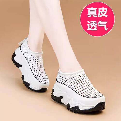 QVU~品牌专柜！厚底镂空洞洞凉鞋女夏季新款网面透气内增高休闲鞋