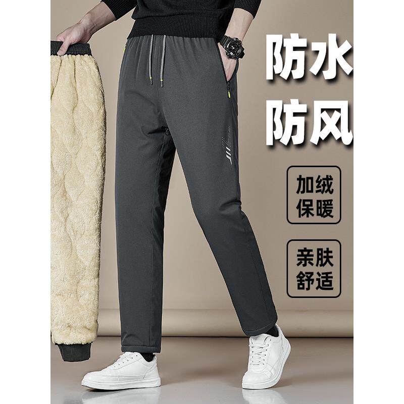 Mostarsea~防风防水外穿棉裤男冬季羊羔绒保暖防寒加绒加厚休闲裤