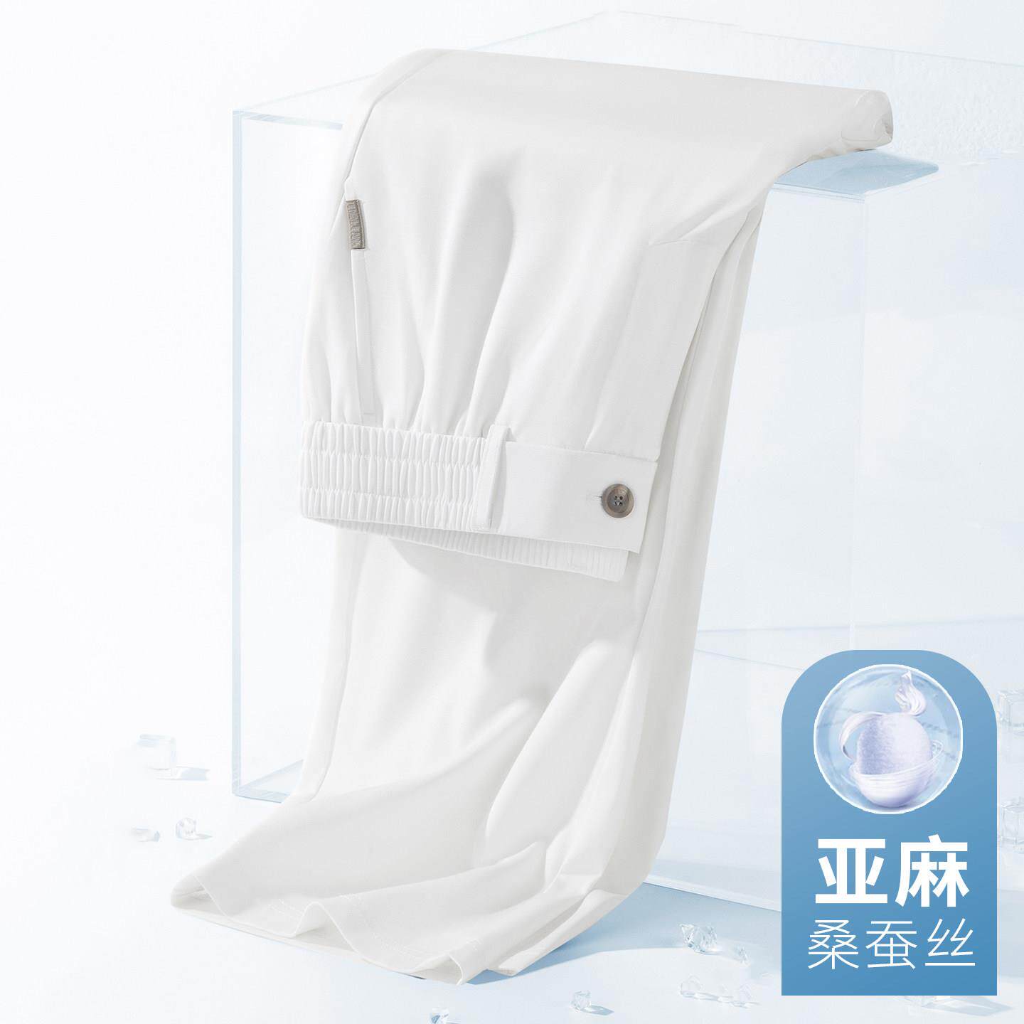MAROLIO~高端亚麻桑蚕丝男士休闲裤夏季薄款轻奢西裤宽松阔腿裤子