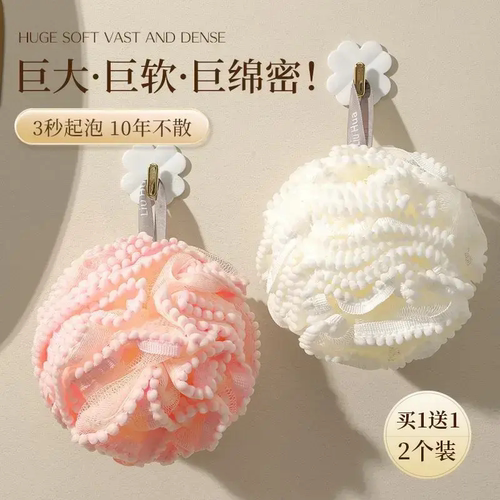 高档超柔浴花沐浴球起泡洗浴神器