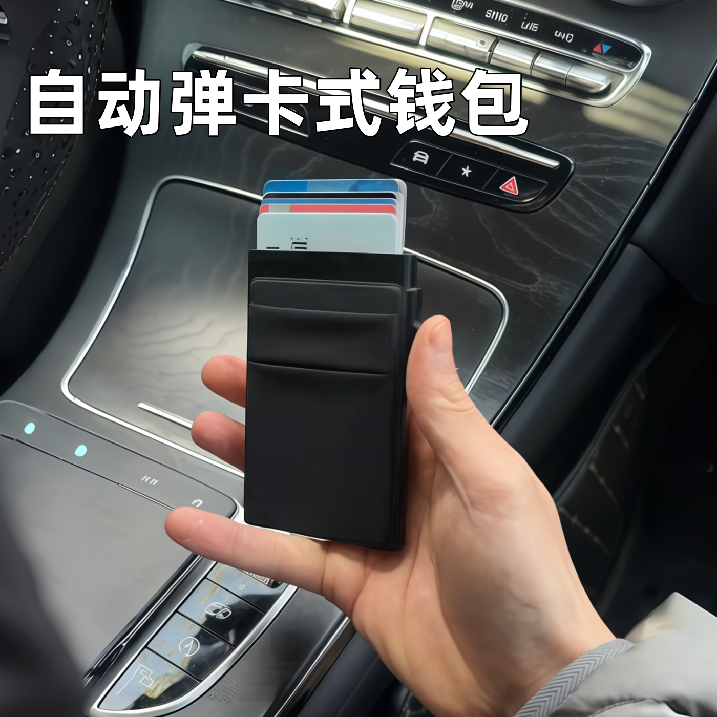卡包钱包二合一男高级感