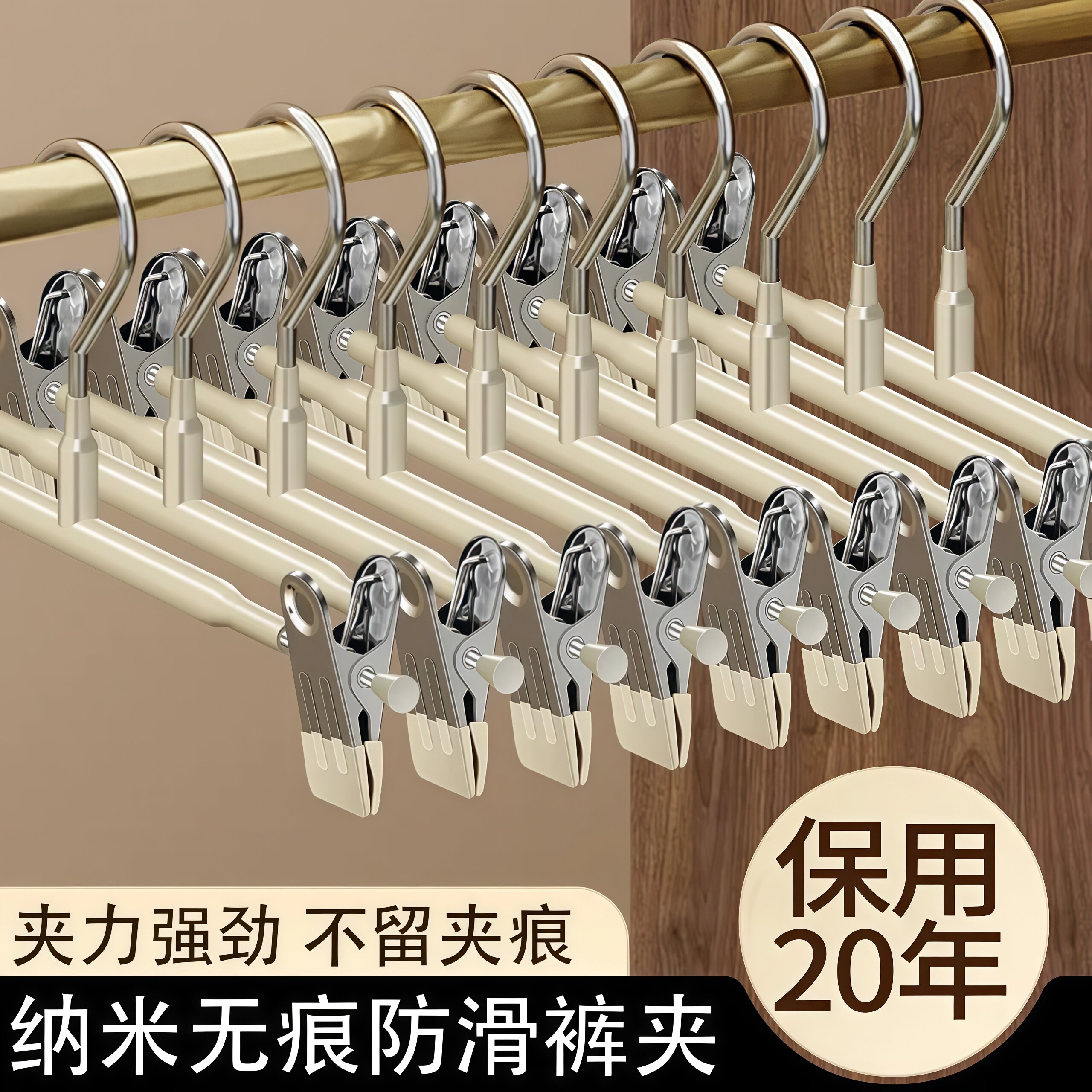 裤架夹子裤夹衣架裤子专用