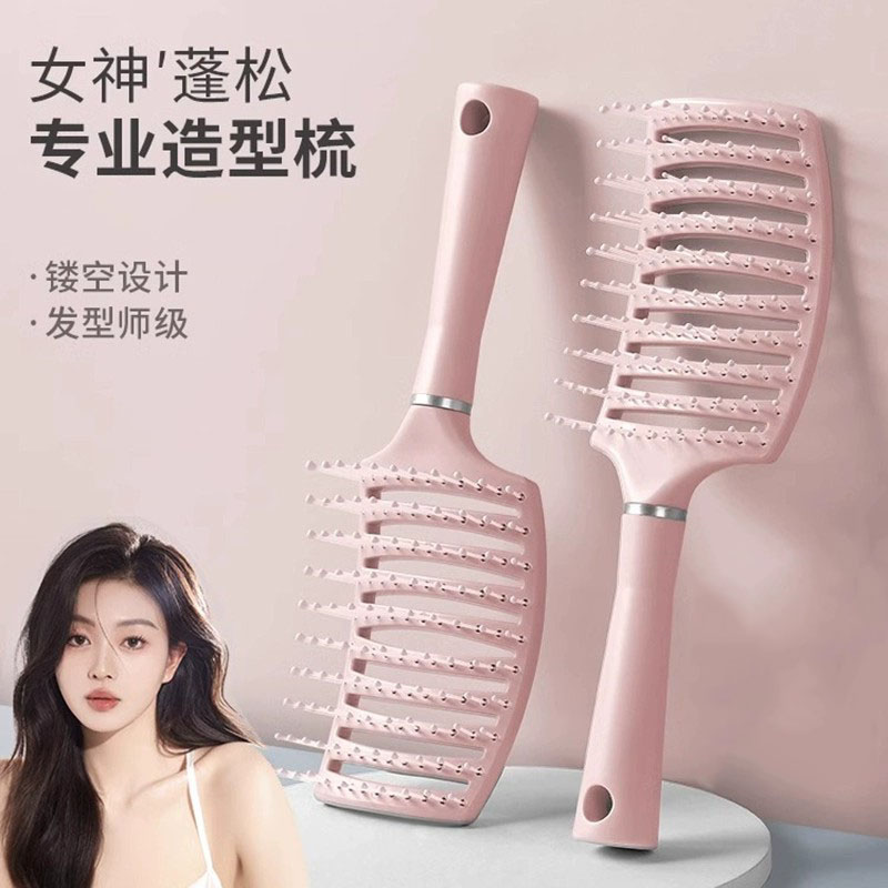 排骨梳高颅顶蓬松头发梳子
