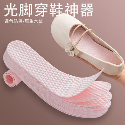女士专用一次性鞋垫超薄吸汗防臭