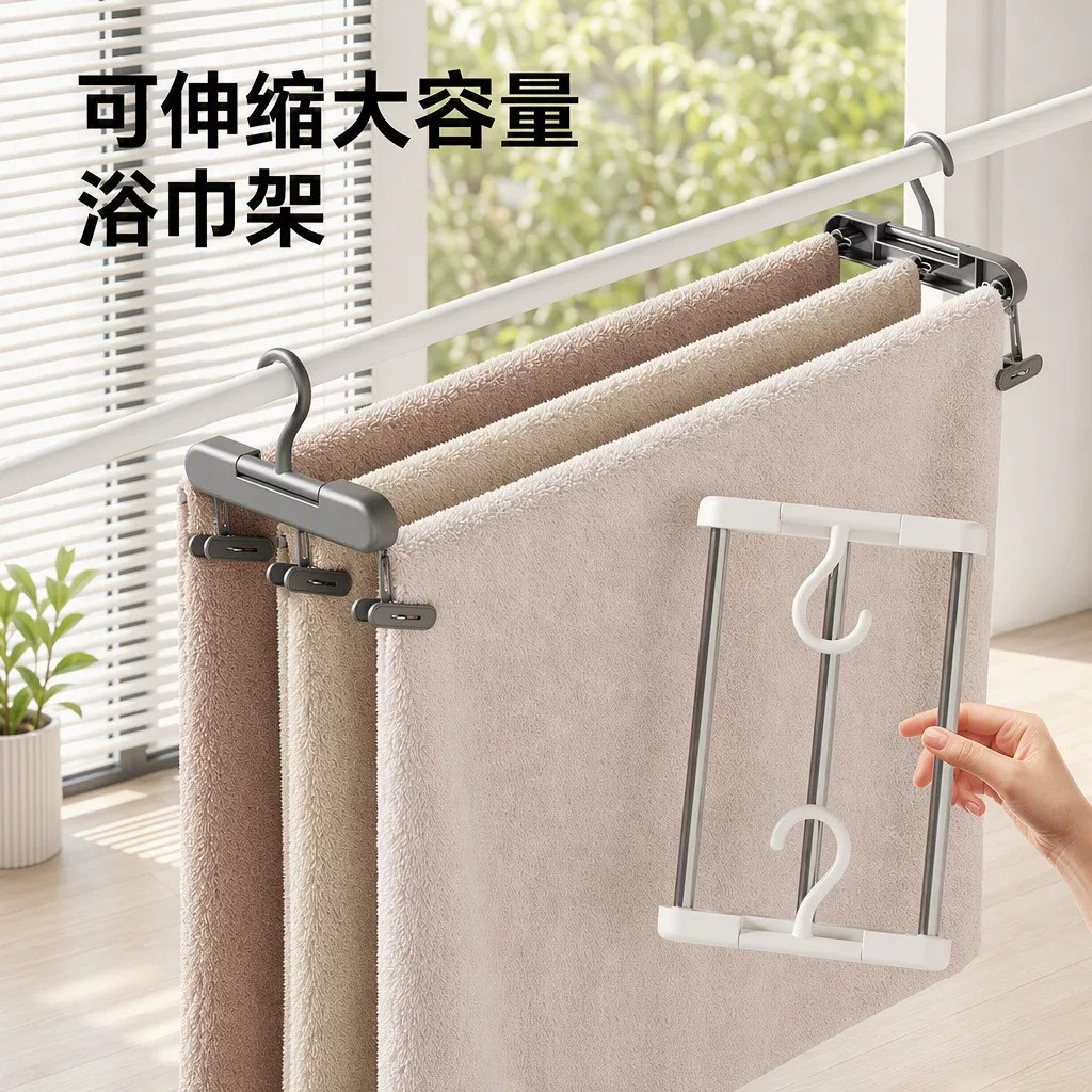 不锈钢伸缩多层悬挂式晾衣架