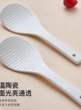 电饭煲米饭勺不粘锅饭铲不粘米陶瓷饭铲盛饭勺家用耐高温饭瓢