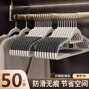 衣架家用挂衣无痕防肩角衣撑晾衣服防滑护衣架子衣柜衣挂撑子挂架