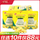 任选10件 不多言剥皮香蕉牛奶味软糖芒果高颜值果汁夹心软糖果
