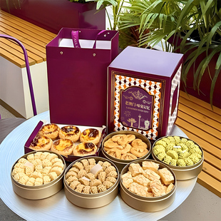 澳门风味曲奇饼干蝴蝶酥3件套礼盒