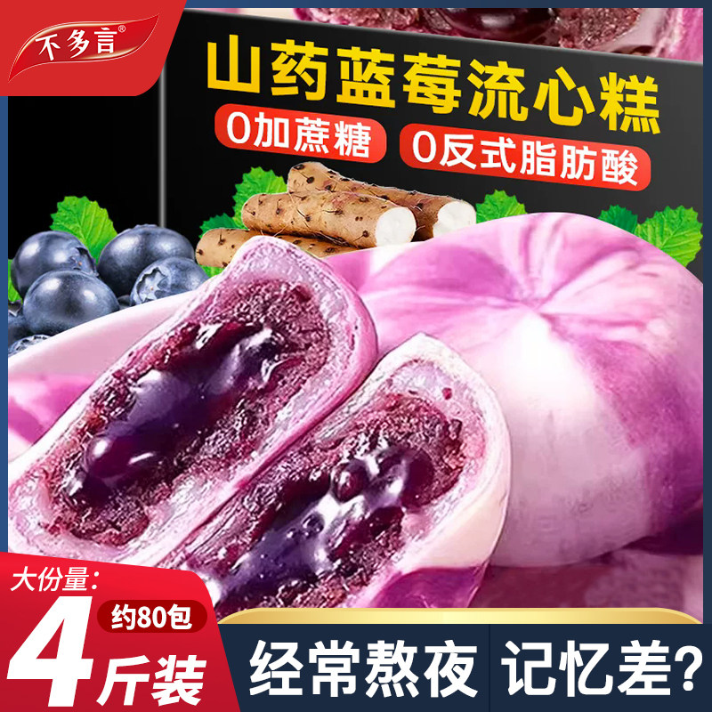 ����160�� ɽҩ��ݮ���ĸ������Ǳ������ı��������ͽ��С��ʳ