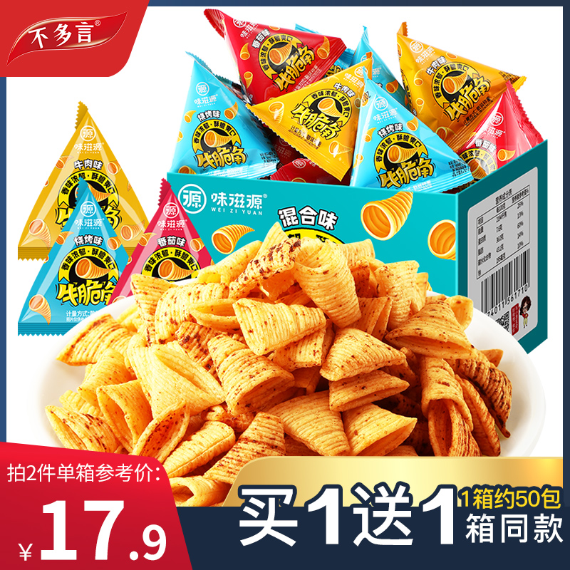 约100包不多言牛脆角虎牙脆妙脆角三角尖角海底散装捞网红小零食高性价比高么？