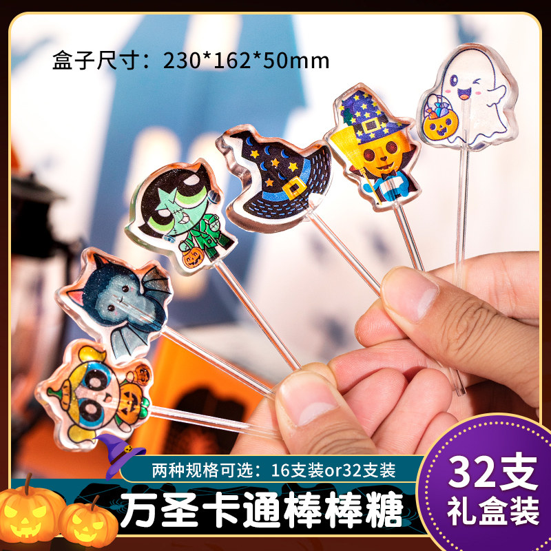 万圣节棒棒糖糯米纸造型幽灵南瓜蝙蝠节日礼物儿童糖果网红高颜值