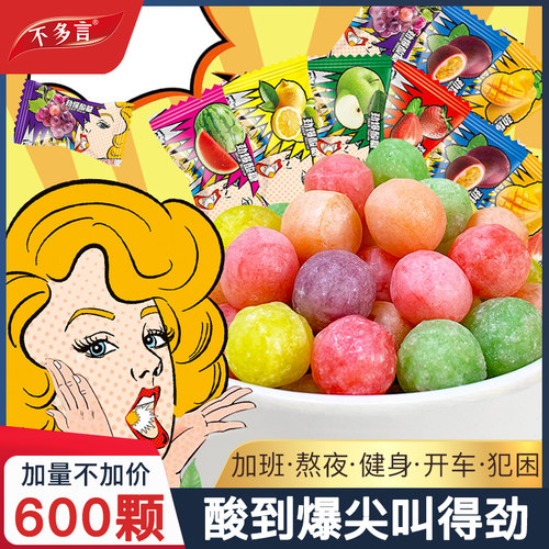 爆酸糖超酸柠檬糖果孕妇秀逗零食