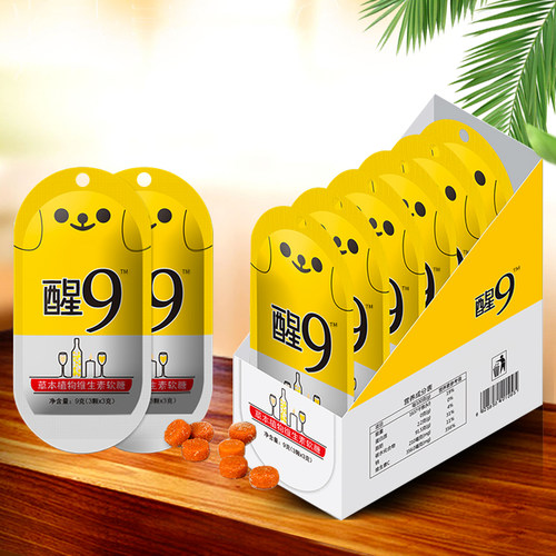 不多言韩国醒9解酒糖快速软糖果