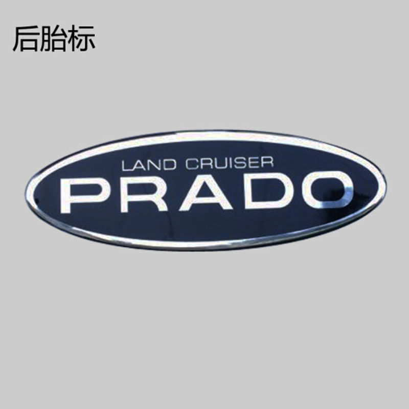 03-09款霸道备胎罩LC120普拉多2700/4000后备胎盖标后背胎壳改装