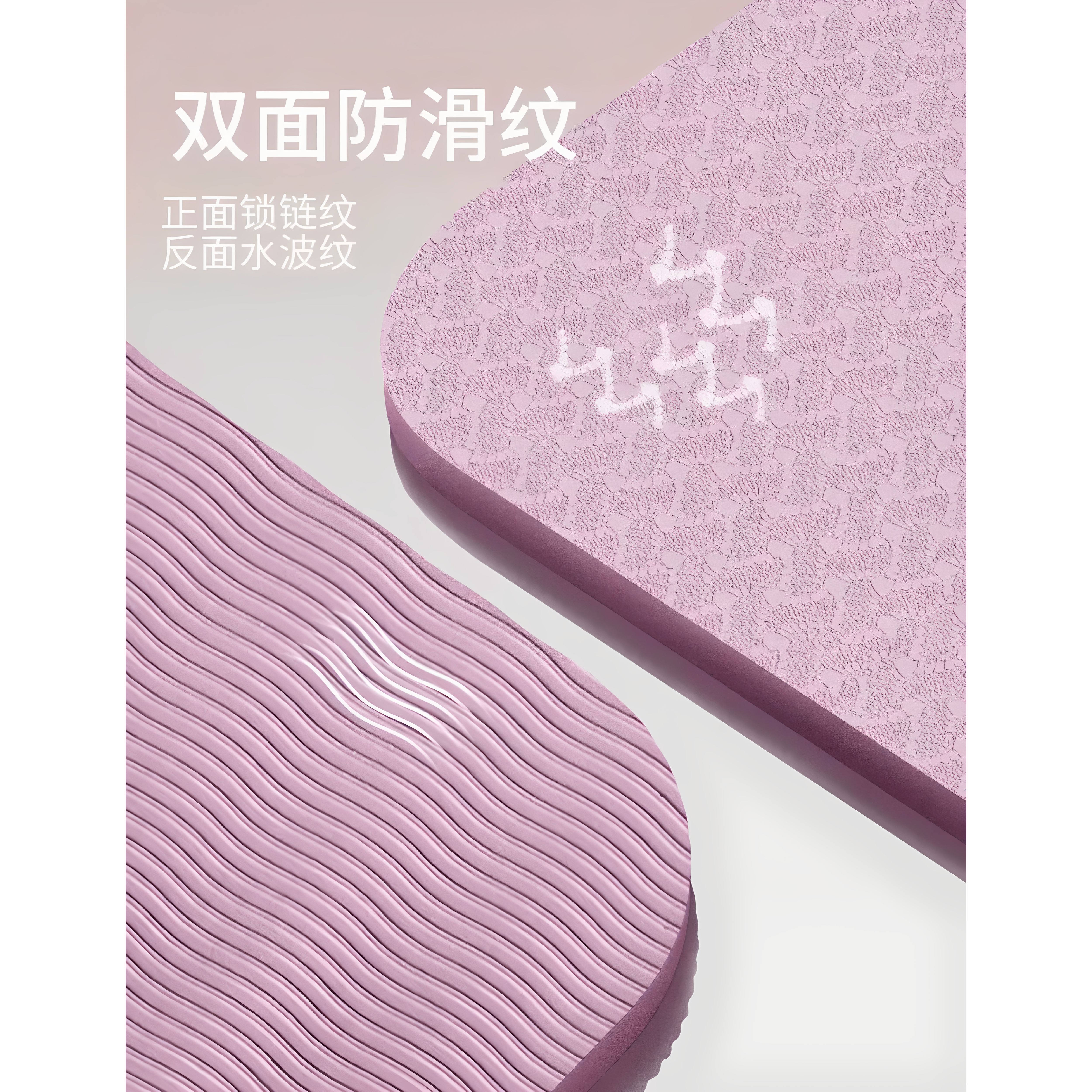 新手隔音防滑纹理跳舞跳操瑜伽垫